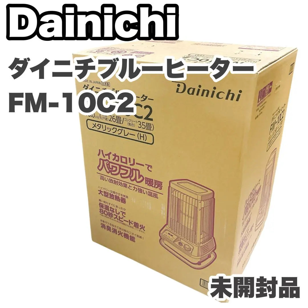 DAINICHI Calentador azul Dainichi FM-10C2-H Productos sin embalaje