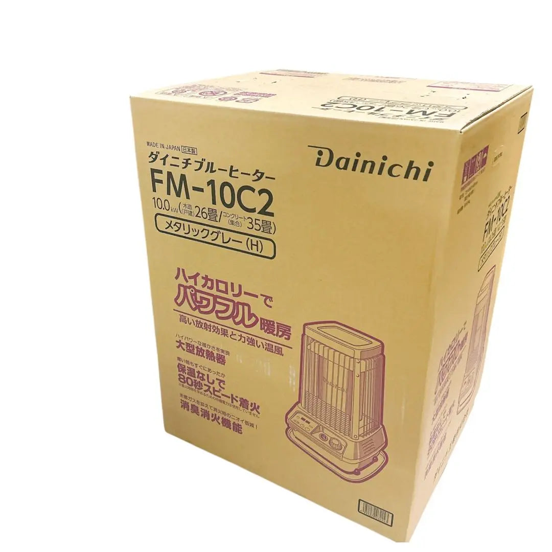 DAINICHI Calentador azul Dainichi FM-10C2-H Productos sin embalaje