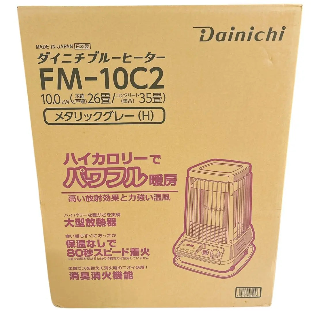 DAINICHI Calentador azul Dainichi FM-10C2-H Productos sin embalaje