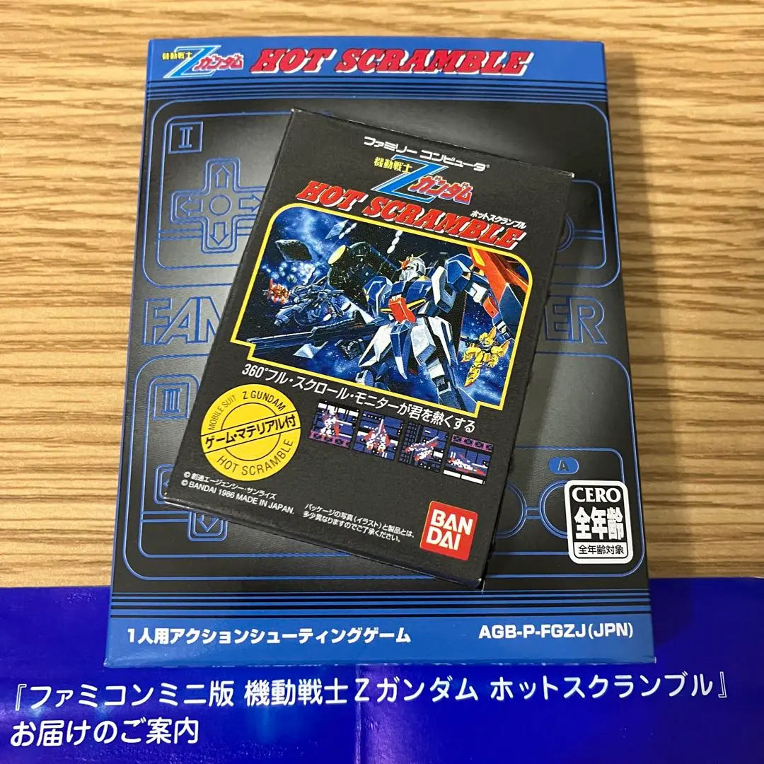 Not for sale Game Boy Advance Mobile Suit Z Gundam Hot Scramble GBA