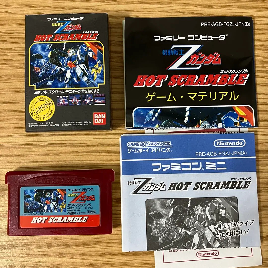 Not for sale Game Boy Advance Mobile Suit Z Gundam Hot Scramble GBA