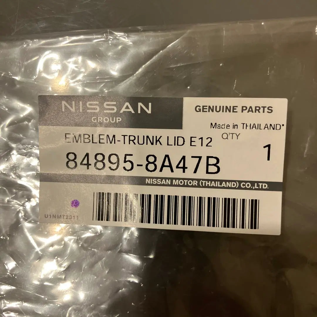 Nissan genuine product nismo emblem