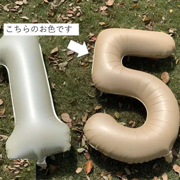 Globo número 9 Globo número Cumpleaños 9 años decorativo beige marrón 40 pulgadas | 9 数字 風船 ナンバーバルーン 誕生日 9歳 飾り ベージュ 茶色 40インチ