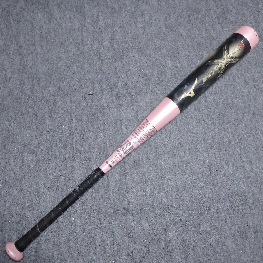 Mizuno Softball Bat Victory Stage Beyond Max Cross Pink