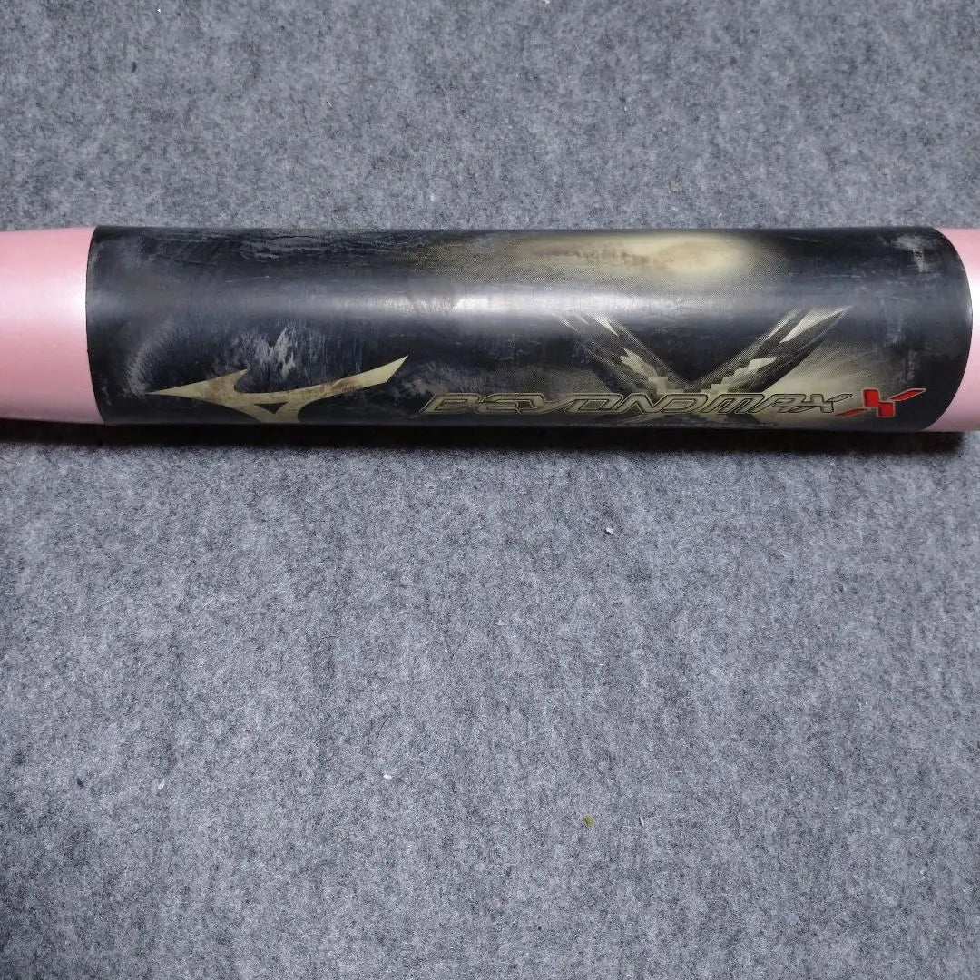 Mizuno Softball Bat Victory Stage Beyond Max Cross Pink