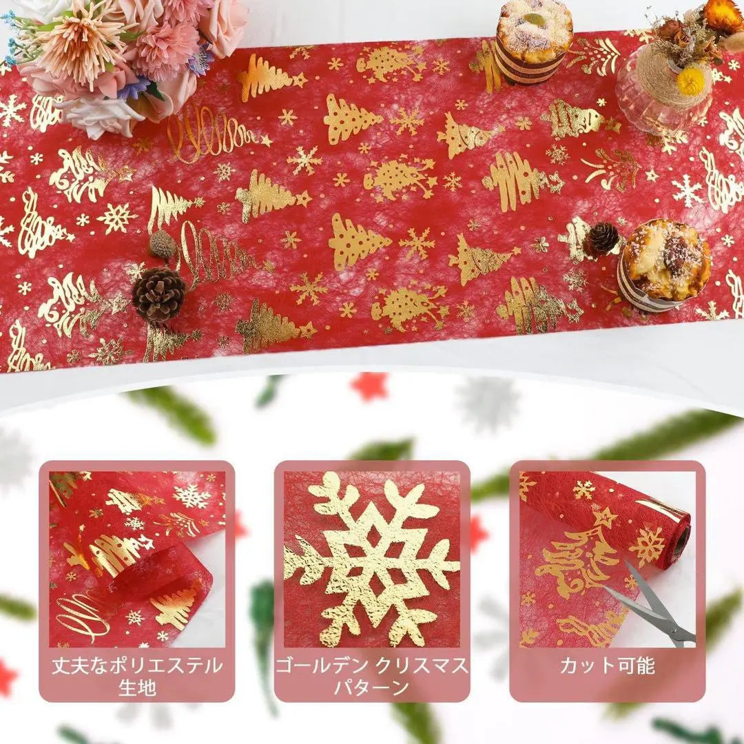 ⭐️ Papel de regalo Papel de embalaje de tela no tejida Envoltorio de Feliz Navidad | ⭐️ラッピング ペーパー 手芸用不織布 梱包紙メリークリスマスラッピング