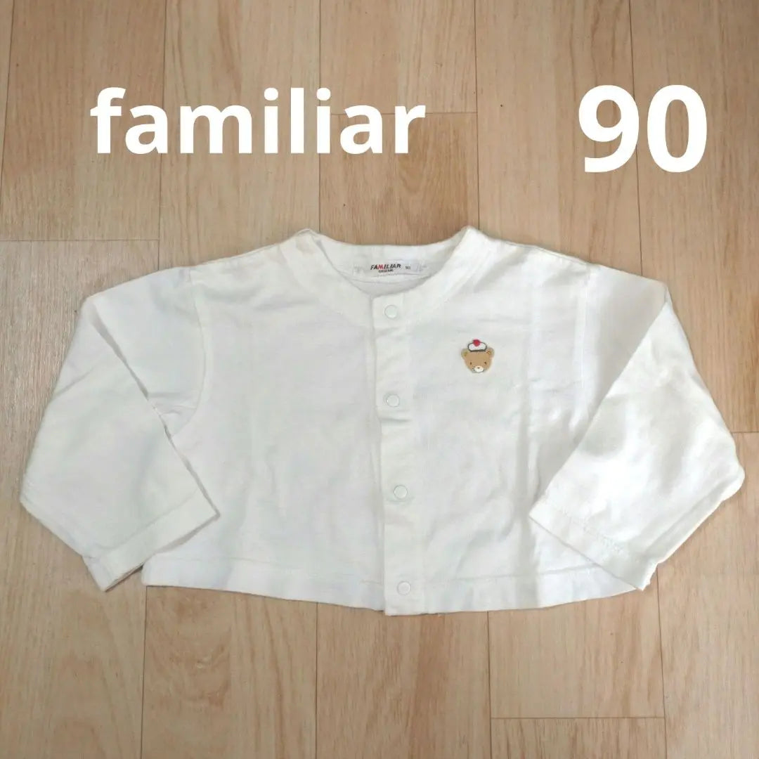 Familiar cardigan 90cm white, beautiful