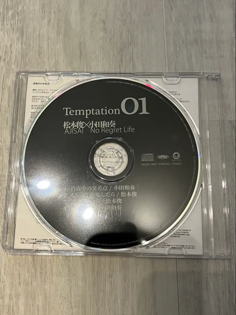 Venue only Matsumoto Toshi x Oda Kazuna Temptation01