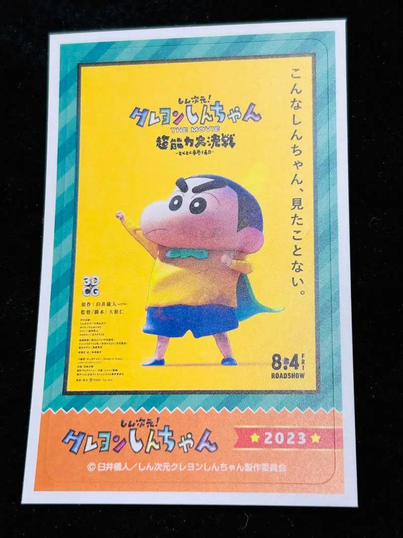 ‼️Cantidad limitada!! ️Calcomanía de Crayon Shin-chan