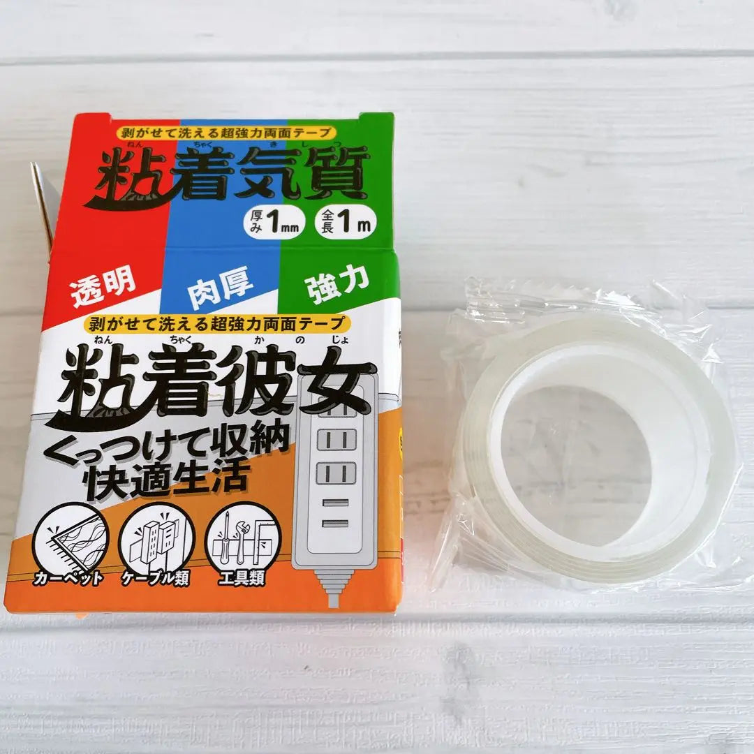 Entrega anónima ❣ cinta adhesiva adhesiva para niña papelería transparente 1m artículos de prevención de desastres muebles fijos | 匿名配送❣ 粘着彼女 粘着テープ 透明 文房具 1m 防災グッズ 家具固定