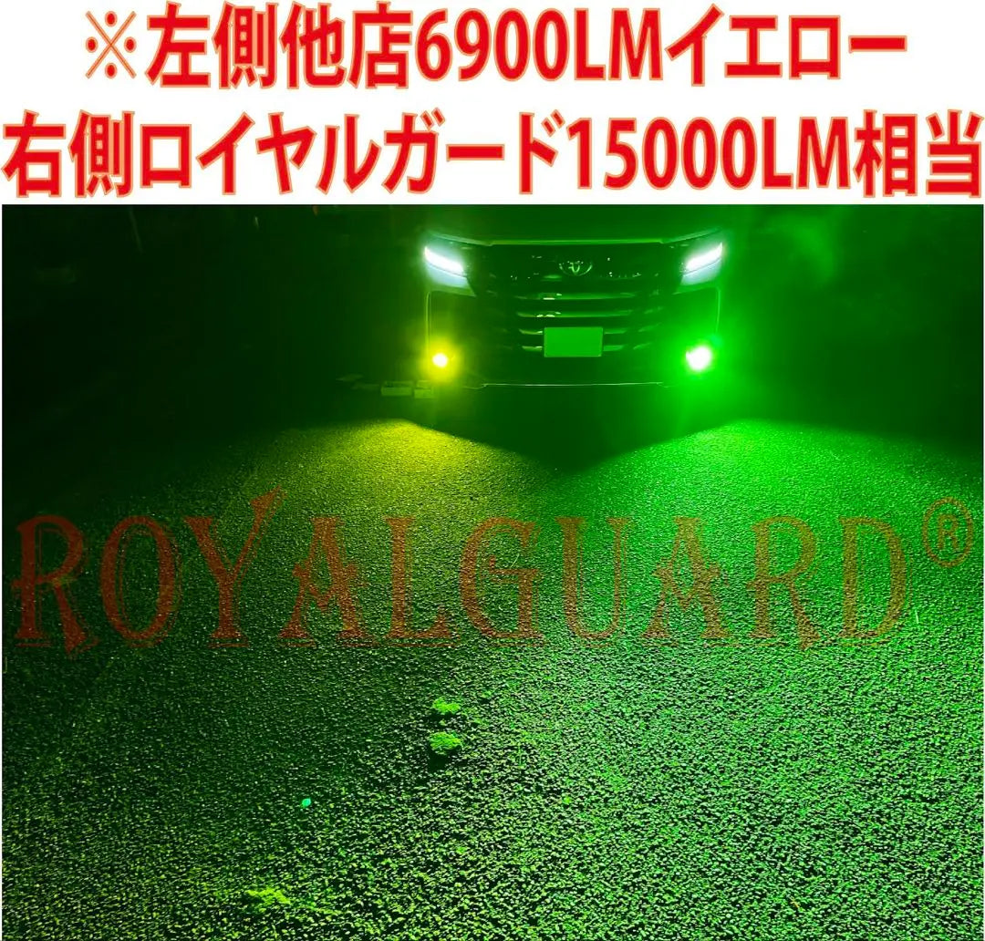 Serie 250 Land Cruiser Serie 80 Harrier L1b LED antiniebla verde