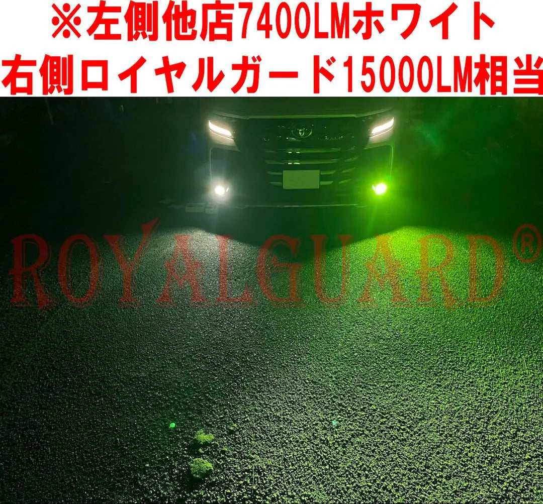 250 series Land Cruiser 80 series Harrier L1b LED Fog Green