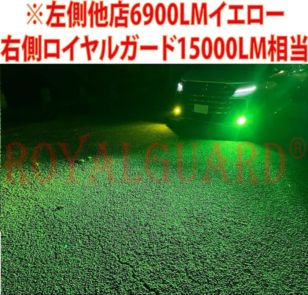 250 series Land Cruiser 80 series Harrier L1b LED Fog Green