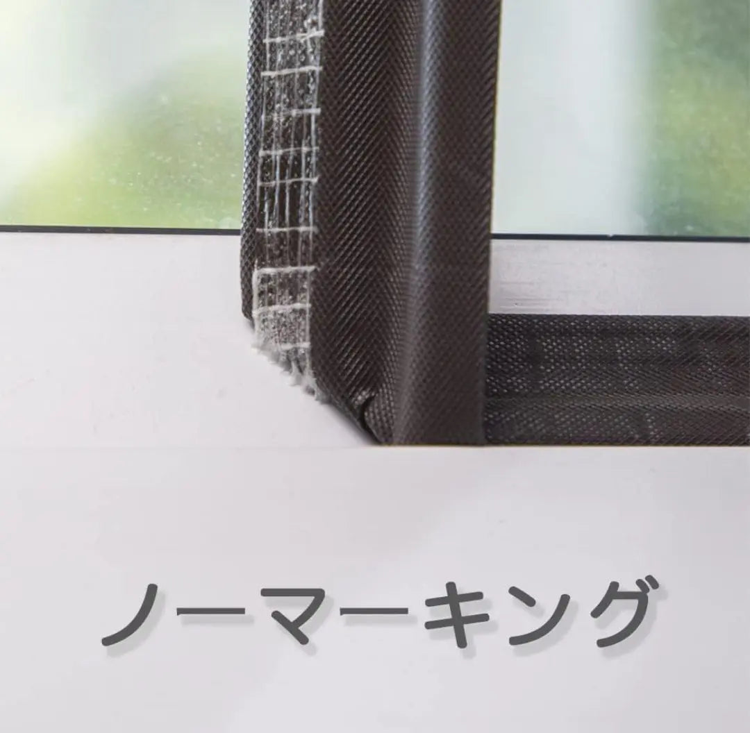 Gap tape, high density nylon and PU foam gap tape, soundproofing for windows | 隙間テープ、高密度ナイロンとPUフォーム製すきまテープ、防音 窓に