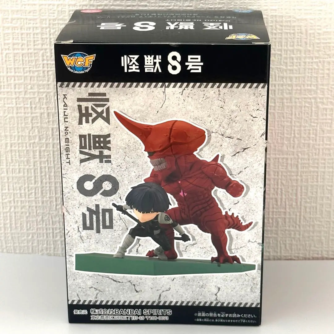 World Collectible Figure Monster No. 8 Hoshina Soshiro vs. Monster No. 10