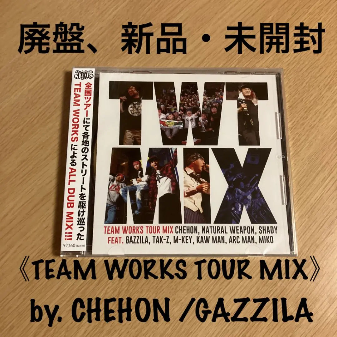 Nuevo / sin abrir CHEHON TEAM WORKS TOUR MIX | 新品・未開封 MEZCLA DE LA TOUR DE CHEHON TEAM WORKS