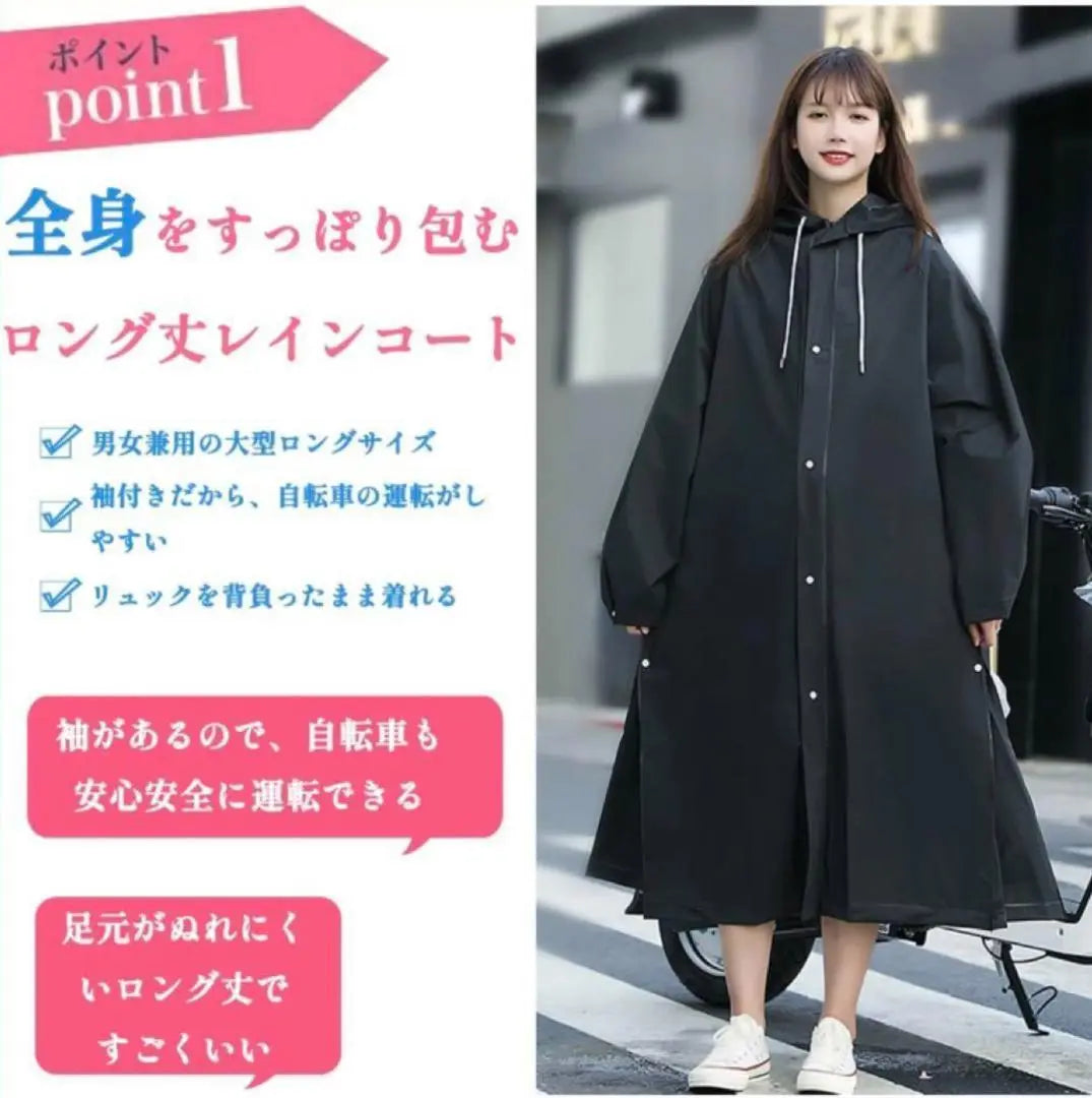 Raincoat Bike Poncho Rain Poncho Unisex Hooded Women