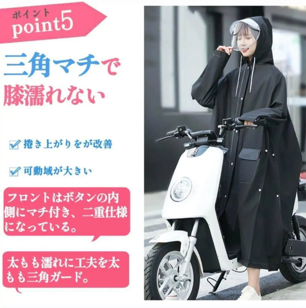 Raincoat Bike Poncho Rain Poncho Unisex Hooded Women