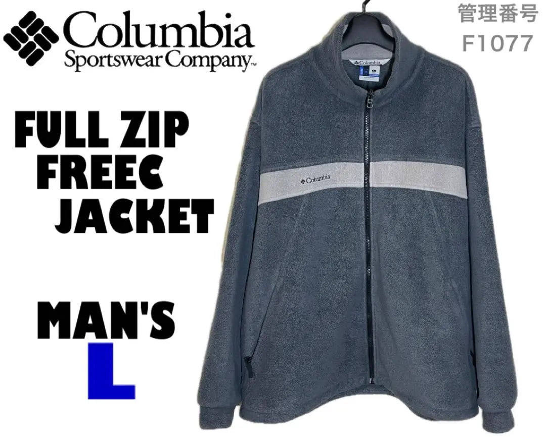 Chaqueta Polar COLUMBIA Colombia Gris Hombre L | Columbiaコロンビア フリースジャケット グレー メンズＬ