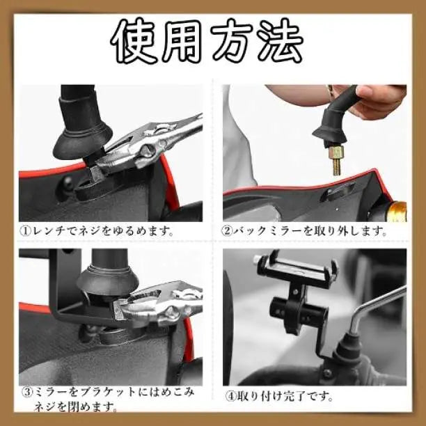 Expansion bracket, smartphone holder, mirror, navigation, motorcycle, Clamp bar for motorcycle