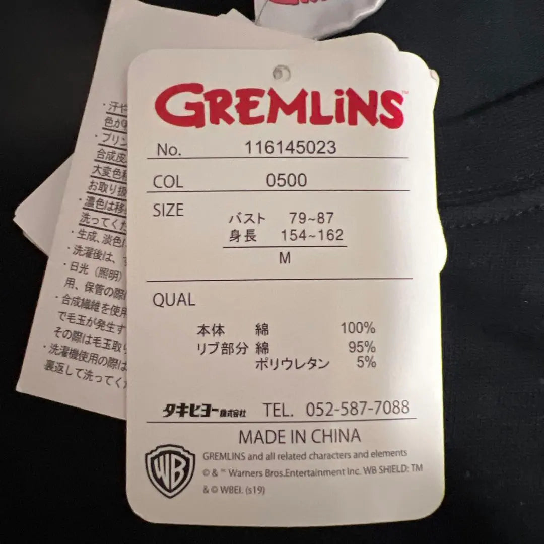 GREMLINS Gremlin Short Sleeve T-shirt