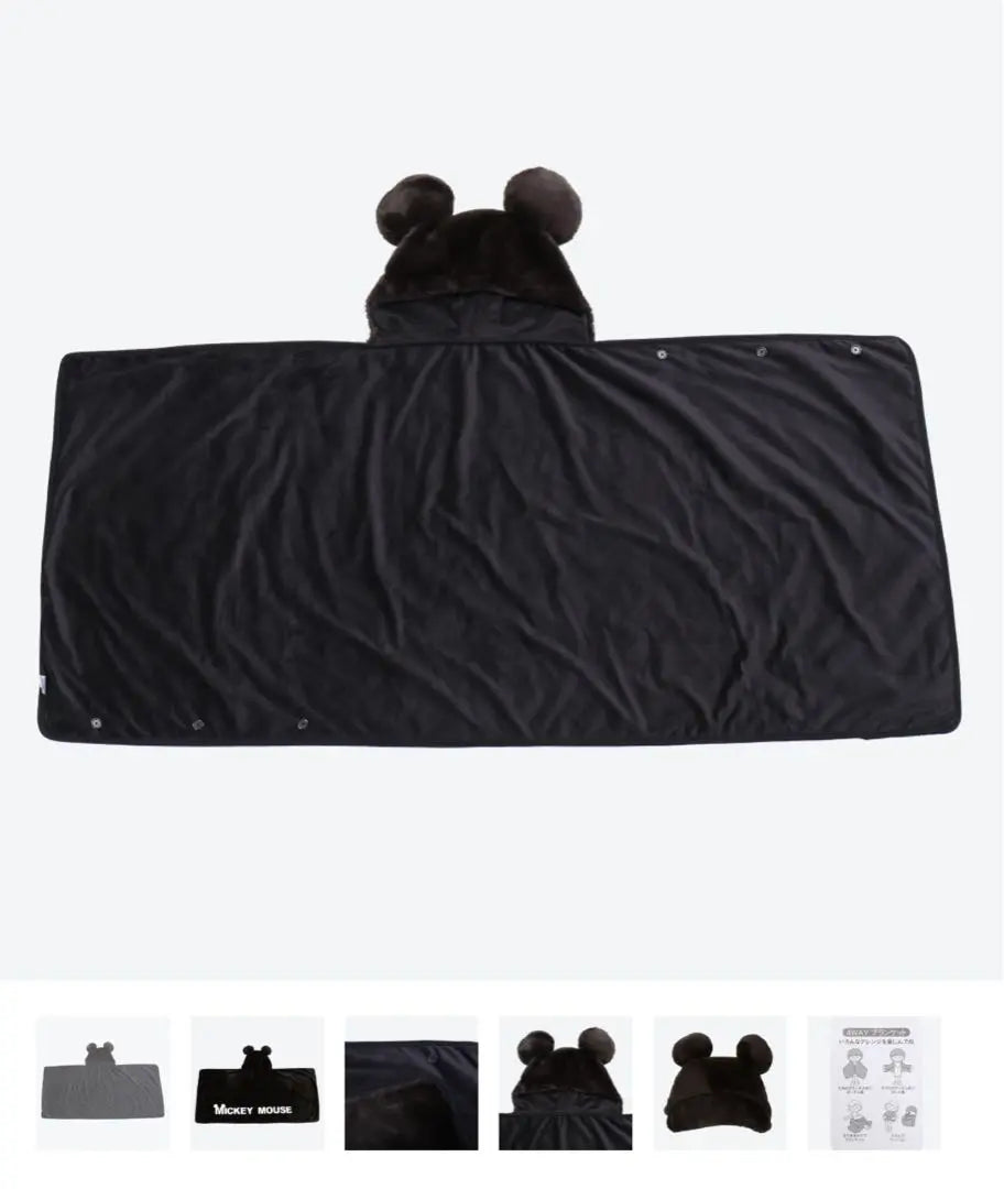 Disney Resort Blanket Mickey Poncho