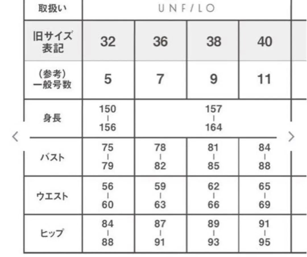 [Usado por Inazawa Tomoko/Lightweight] Abrigo corto de jersey de wafer