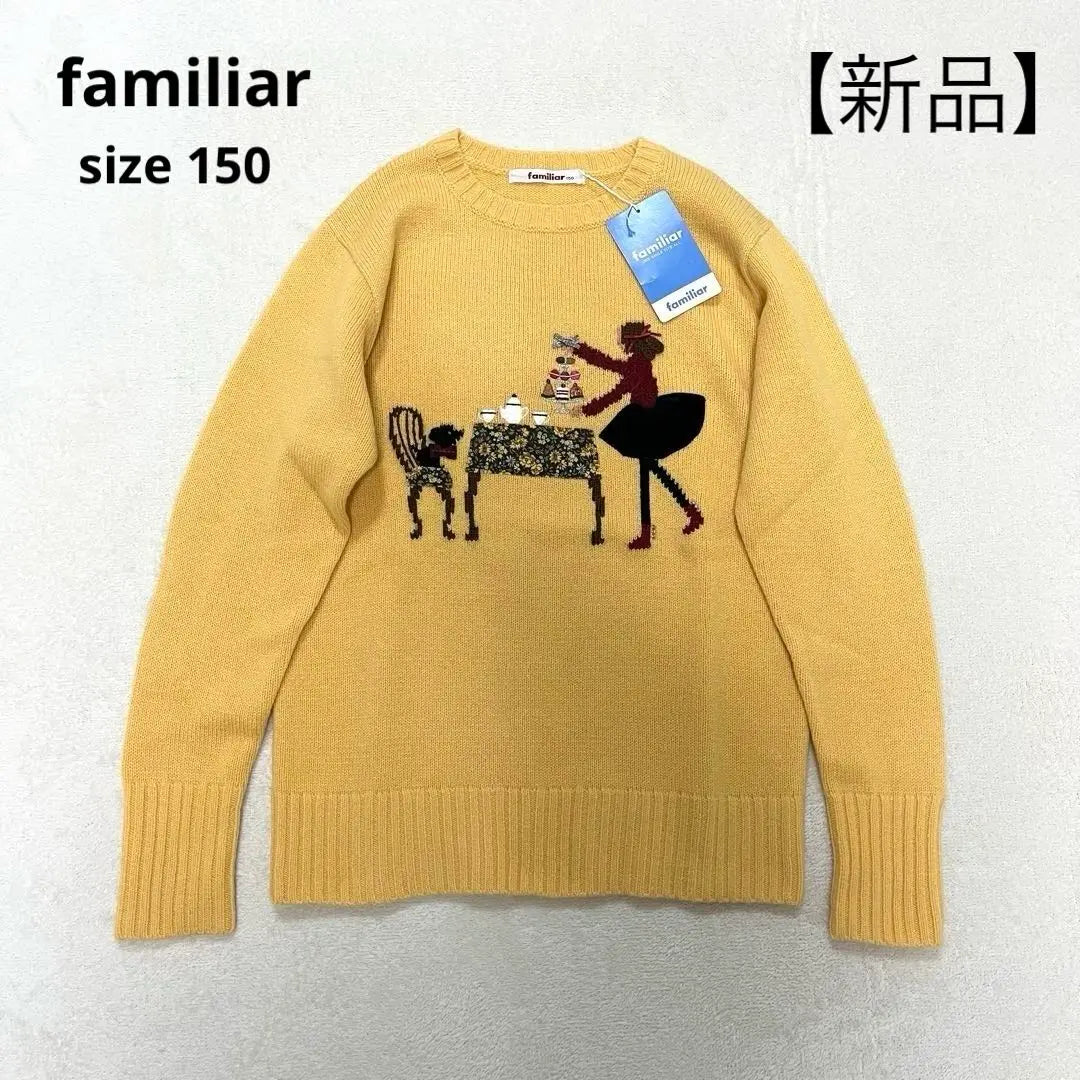 [New] familiariar sweater knit girl 150 popular products