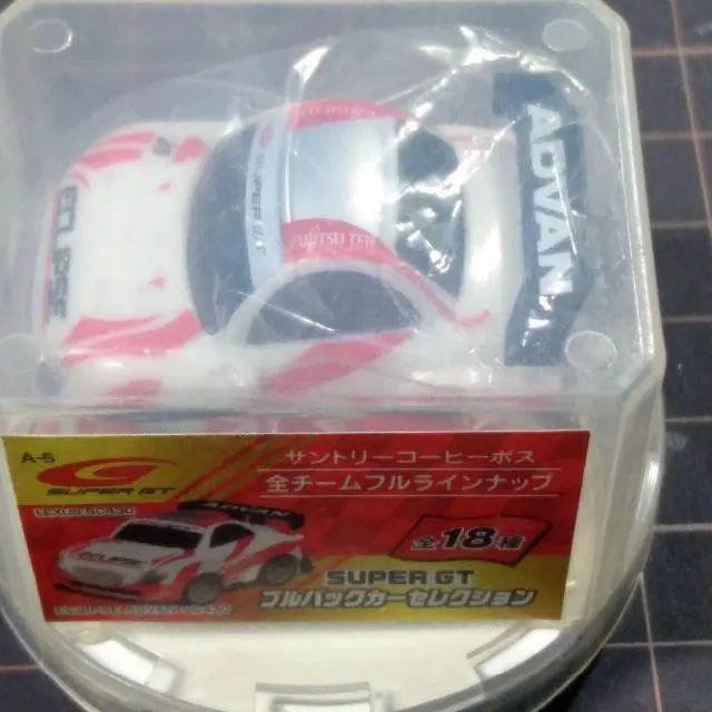 Pullback car SUPER GT Fairlady Z RC car 6 items in one place