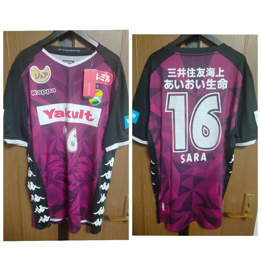 Jeff Chiba Imada Sara Authentic Uniform 2020 Away with Paper Tag