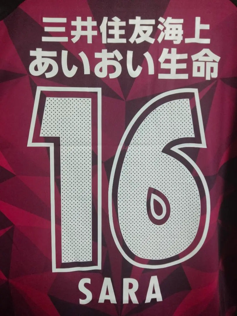 Jeff Chiba Imada Sara Authentic Uniform 2020 Away with Paper Tag