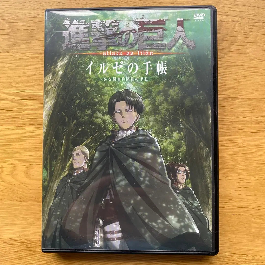 Attack on Titan DVD set of 3