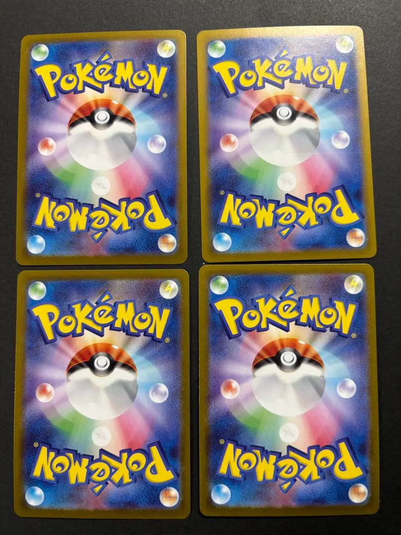 Yorunozuku Gokurin Bakugames Ladyan AR set of 4 Pokeka