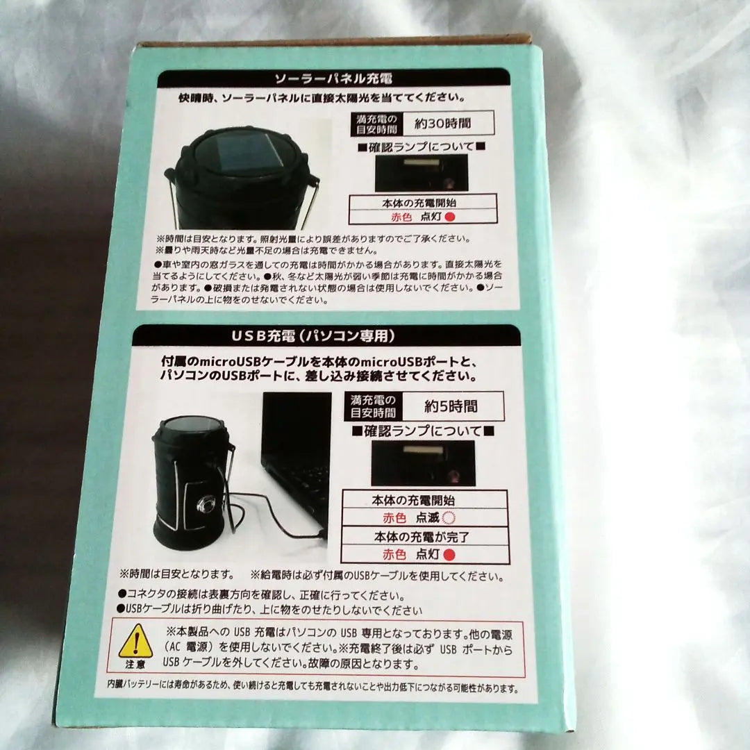 Solar Lantern Light USB Charging Compatible Unopened