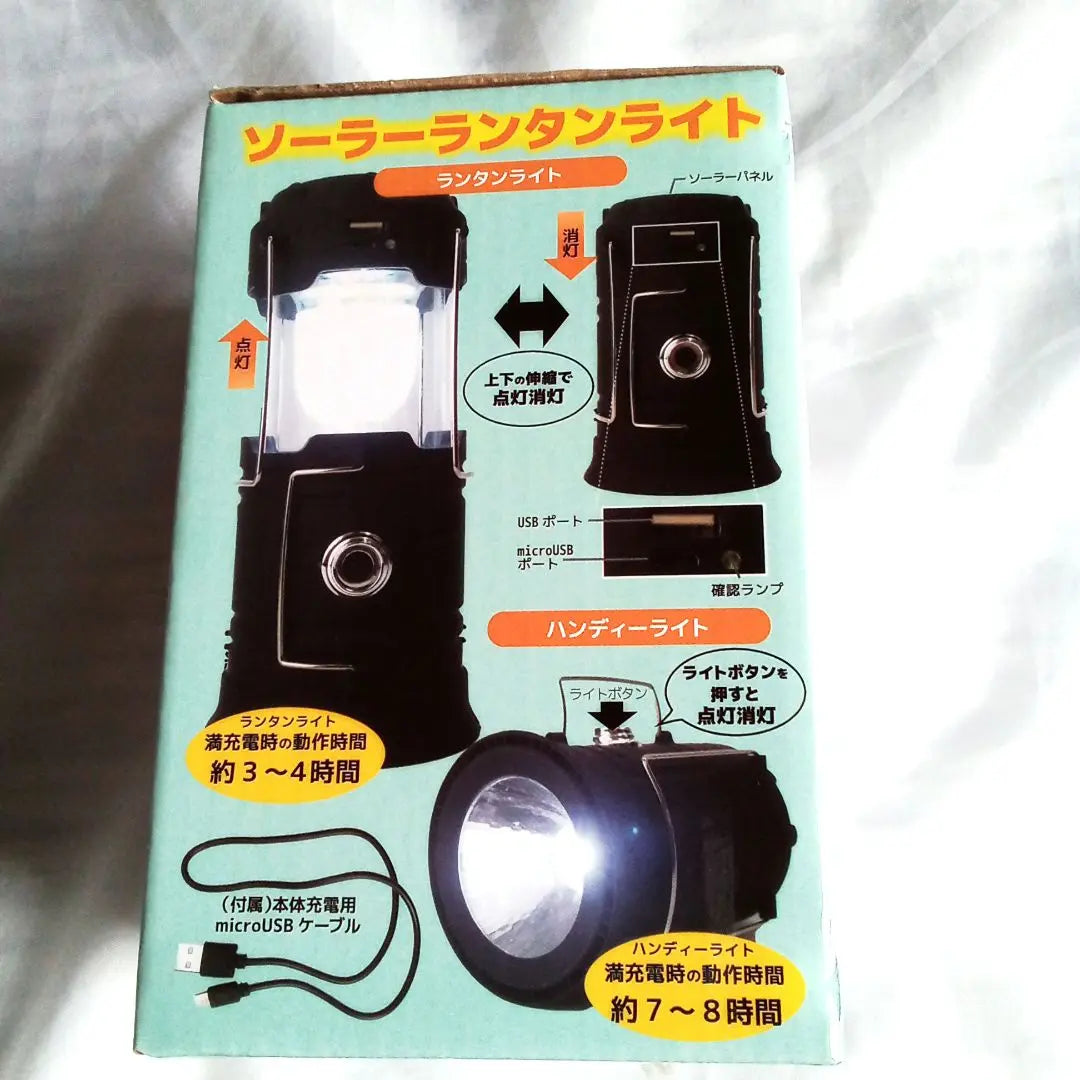 Solar Lantern Light USB Charging Compatible Unopened