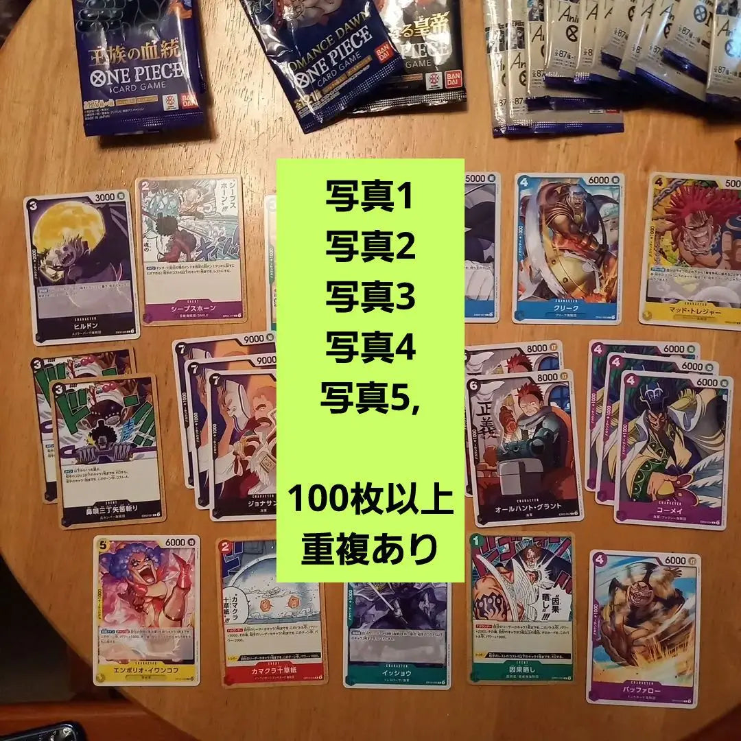 Cartas de One Piece★ 23 cartas 22 cartas 28 cartas 15 cartas Cartas de Pokemon★ 23 cartas