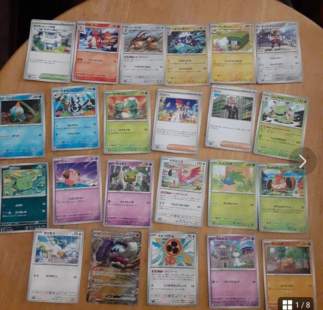 Cartas de One Piece★ 23 cartas 22 cartas 28 cartas 15 cartas Cartas de Pokemon★ 23 cartas