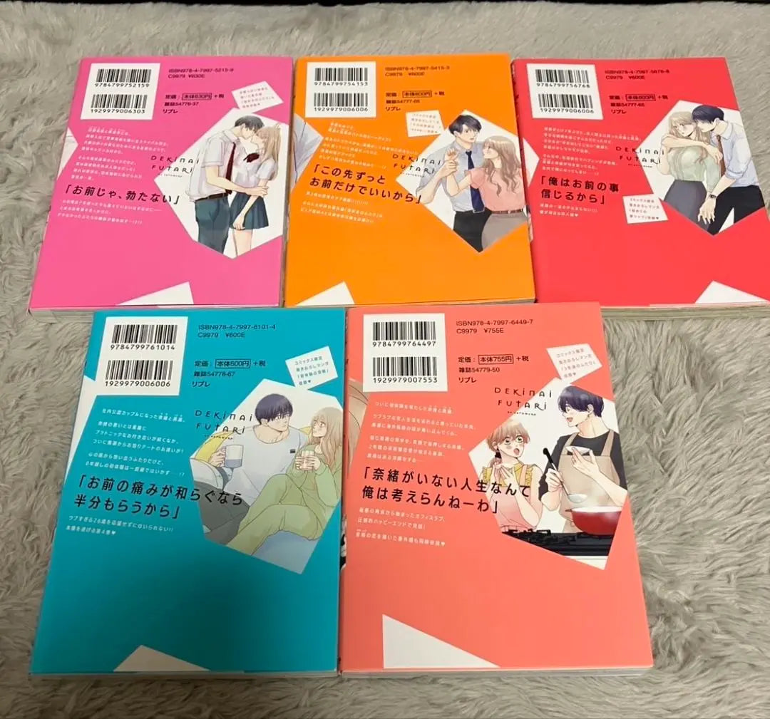 A complete set of 5 volumes