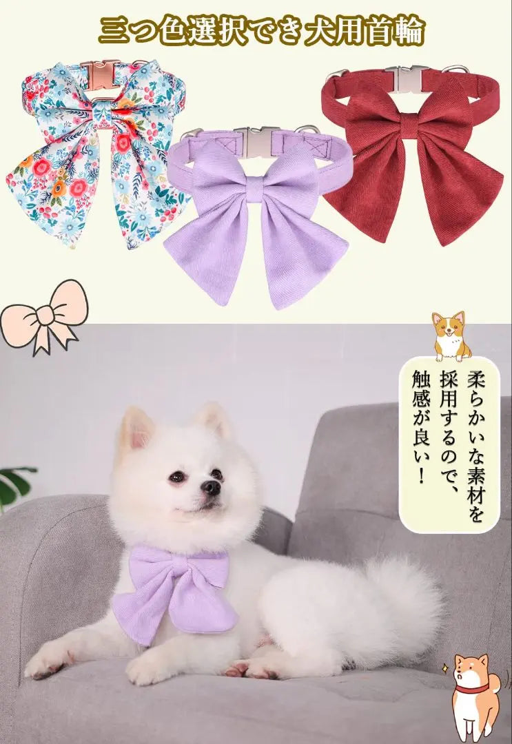 Pet collar with ribbon, adjustable fabric (L size purple) Can be washed with water◎