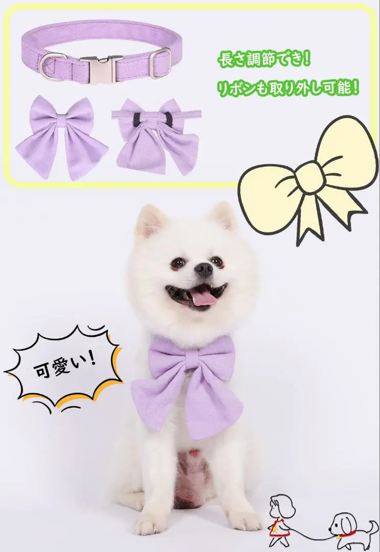 Pet collar with ribbon, adjustable fabric (L size purple) Can be washed with water◎