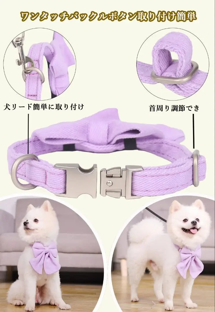 Pet collar with ribbon, adjustable fabric (L size purple) Can be washed with water◎