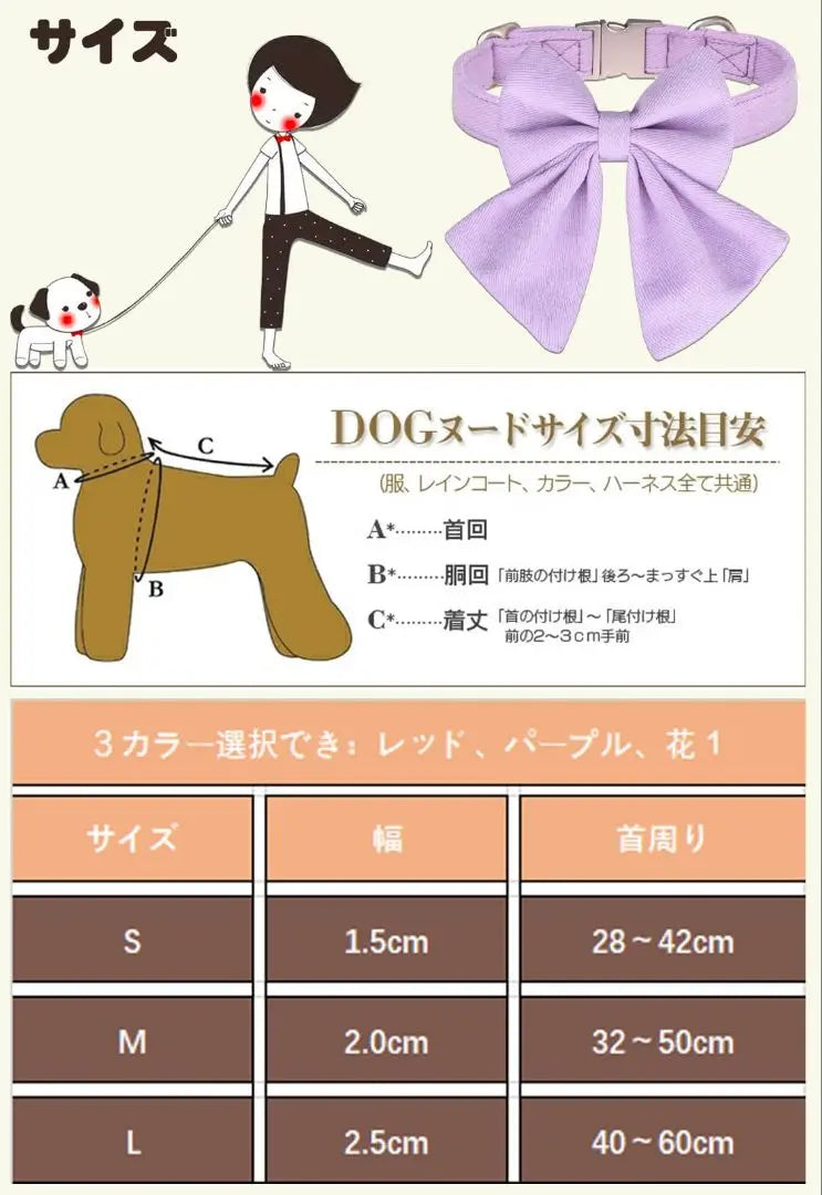 Pet collar with ribbon, adjustable fabric (L size purple) Can be washed with water◎