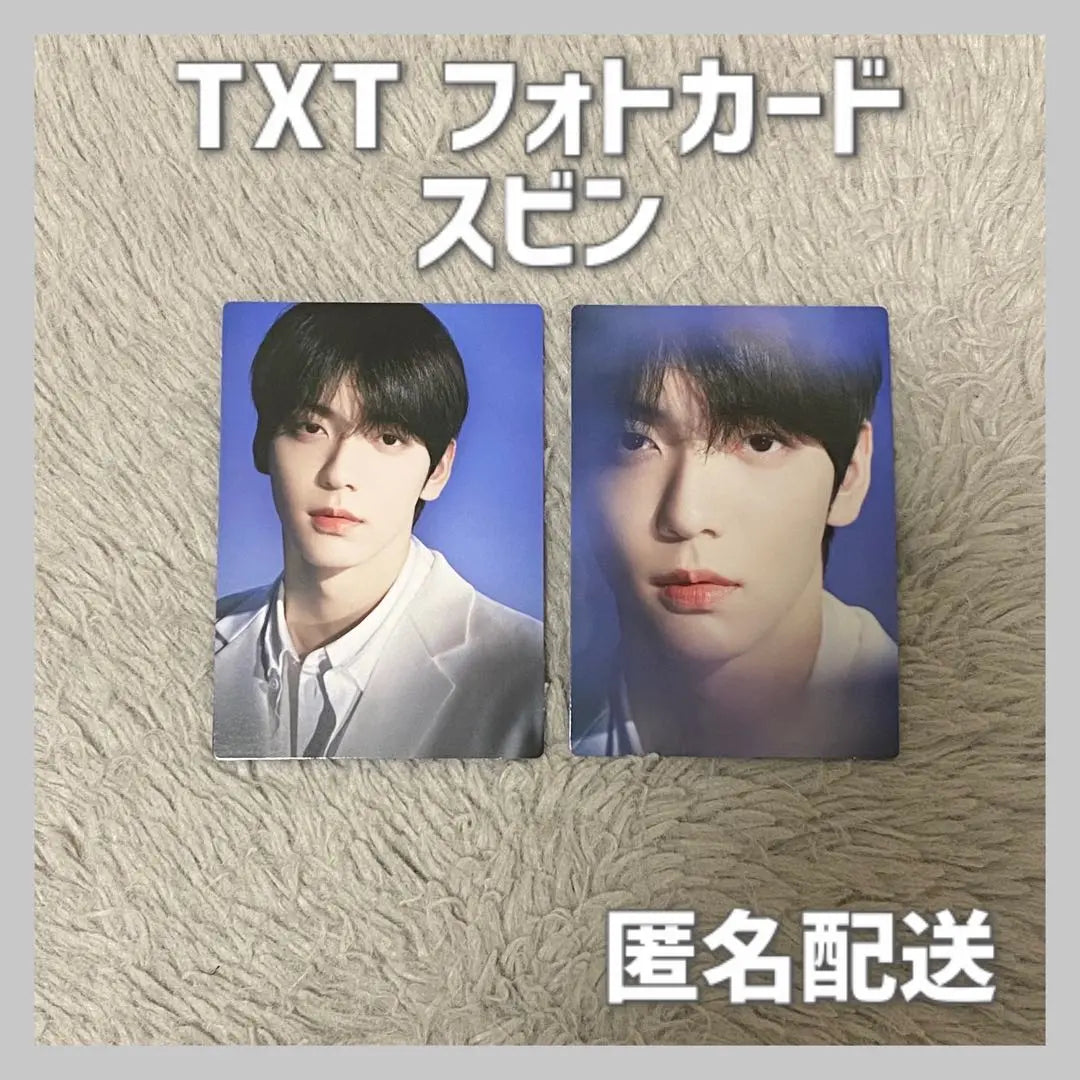 [Official] TXT ACT PROMISE EP2 Incheon Photo Card Subin