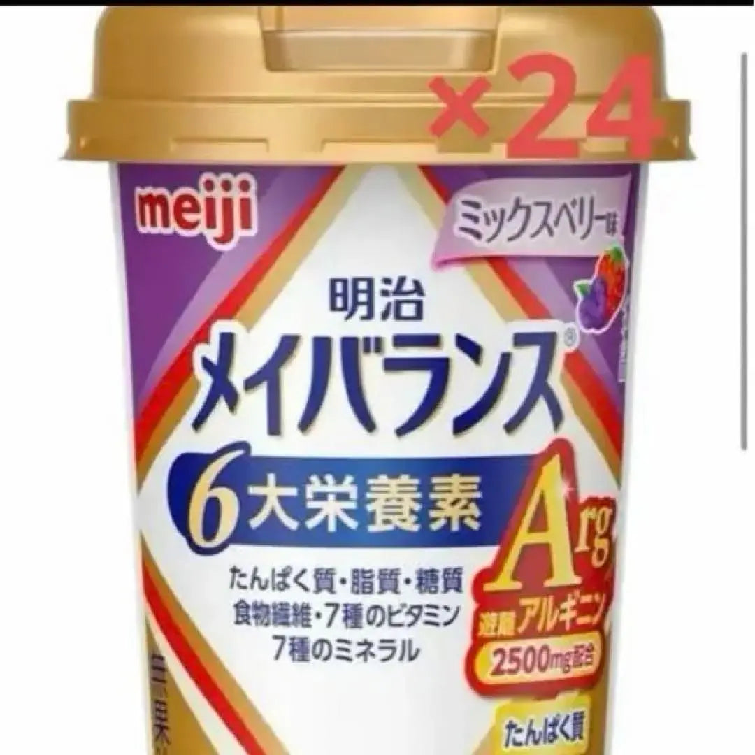 Meiji May Balance Arg Cup Sabor a frutos del bosque 125 ml