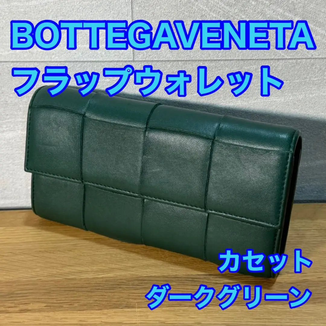 Bottega Veneta Cassette Large Flap Wallet Long Wallet D3421