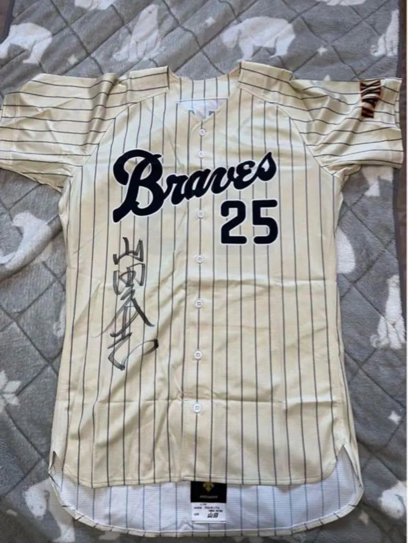 Final price reduction Hankyu Braves Hisashi Yamada Use a handwritten autograph uniform name ball party