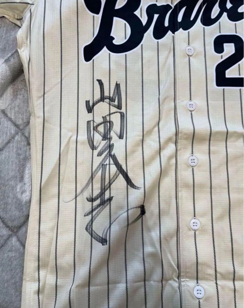 Final price reduction Hankyu Braves Hisashi Yamada Use a handwritten autograph uniform name ball party