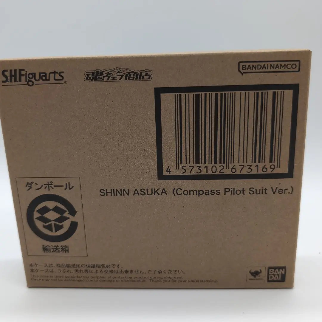 S.H.Figuarts Shin Asuka (Compaspilotsuit Ver.) Unopened