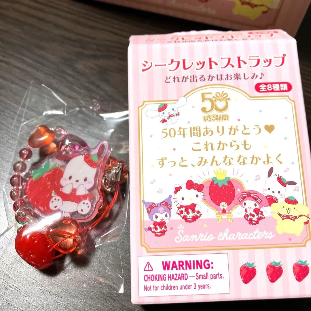 Sanrio Strawberry Newspaper 50th Anniversary Secret Strap Pochacco New