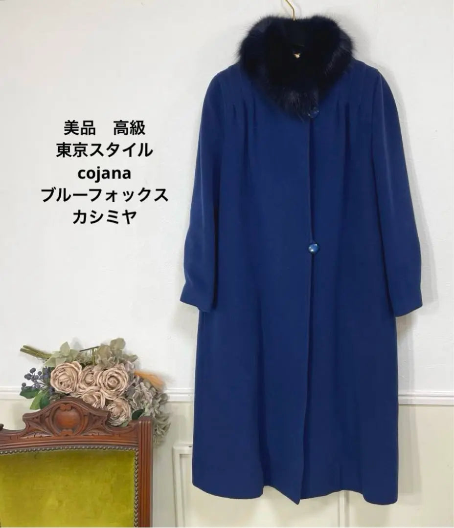 Good condition luxury Tokyo style cojana blue fox cashmere coat